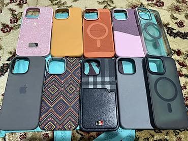 Продаю чехлы на IPhone 15 Pro Max
За все 500сом at lalafo.kg Продаю чехлы на IPhone 15 Pro Max
За все 500сом