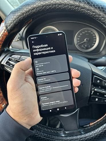 nokia x2 01: Redmi, Redmi Note 12, Б/у, 256 ГБ, цвет - Серый, 2 SIM — 3