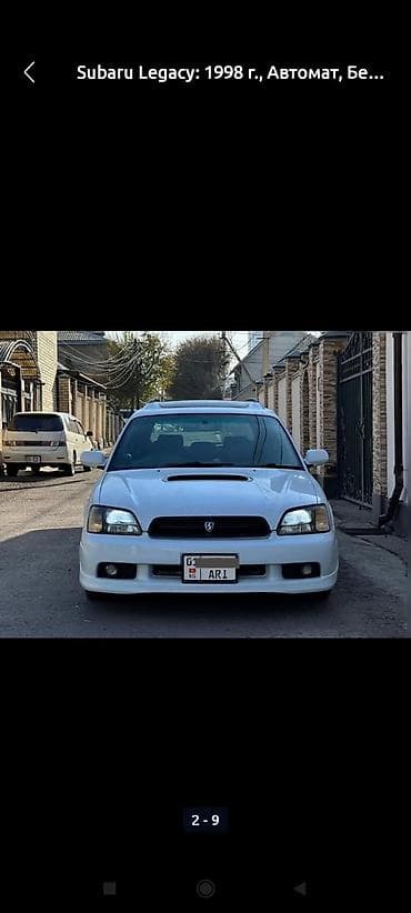 subaru forester2000: Subaru Legacy: 1998 г., 2 л, Автомат, Бензин, Универсал — 1
