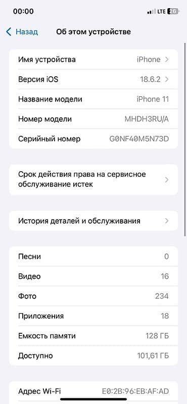 11 мини айфон: IPhone 11, Черный, Коробка — 7