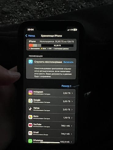 bluetooth адаптер aux: IPhone 11, Черный — 7