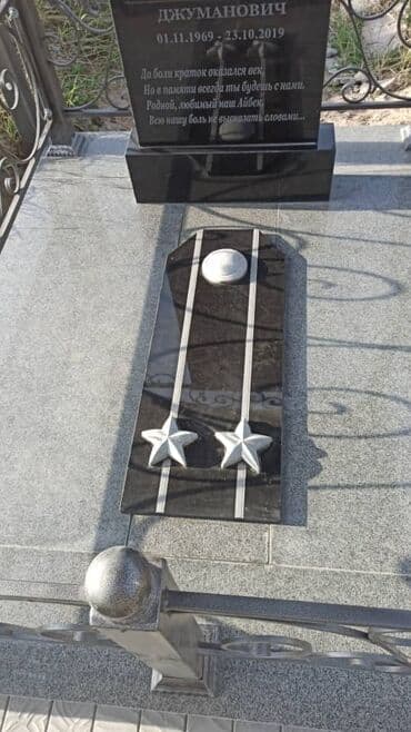 кройки: Изготовление табличек, Изготовление памятников, Изготовление крестов | Мрамор, Гранит, Травертин | Оформление — 4