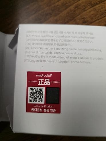 акнет номер телефона сотовый: Продам два аппарата Medicube Age R booster pro, в подарок отдам по — 6