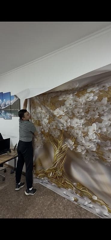 projector screen: Бесшовные фотообои на заказ - Печать любого изображения: от ваших — 3