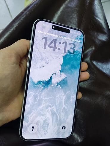 surface laptop: IPhone 17 Pro Max, 256 ГБ, Серебристый, Защитное стекло, Чехол, Коробка — 3