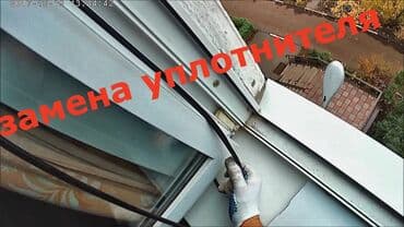 строительство домов из сип панелей в бишкеке: Окно: Ремонт — 1