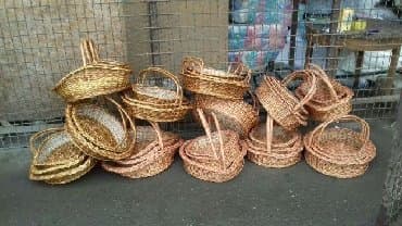 Корзина, Новый