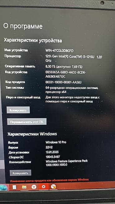 i3 9100f: Ноутбук Dell Vostro 3520 - Экран (тонкие рамки). - Клавиатура — 4