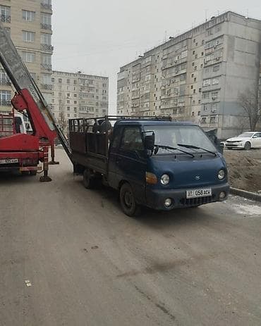 Портер такси Портер такси Портер такси Портер такси Портер такси