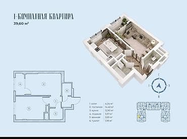 1 комната, 40 м², Элитка, 9 этаж, Готовая ПСО (под самоотделку)