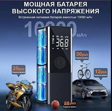 подушка 124: Компрессор автомобильный аккумуляторный. 10000mAh беспроводный — 3