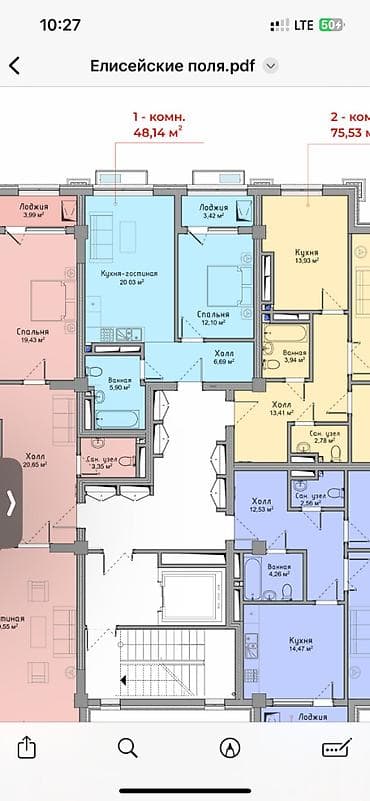 real sight: 1 комната, 48 м², Элитка, 5 этаж, Готовая ПСО (под самоотделку) — 2