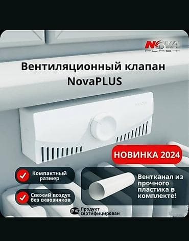 газ панель: Алмазное бурение отверстий в бетоне.Профисиссиональные установки — 8