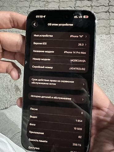 iphone 5s 32 neverlock: IPhone 14 Pro Max, Б/у, Зарядное устройство, Защитное стекло, Чехол, 78 % — 5