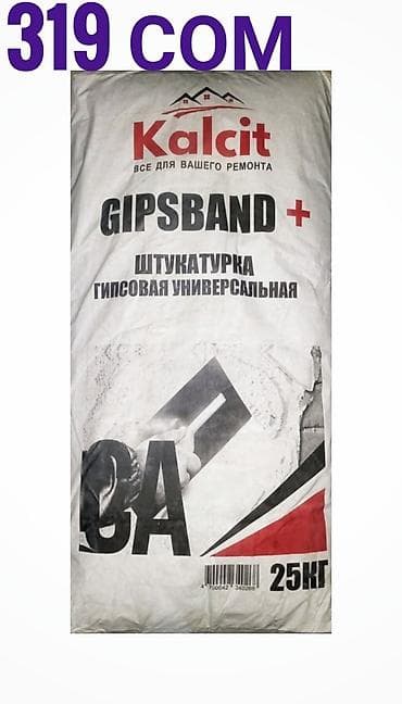 шпак: НА РЫНКЕ КЫРГЫЗСТАНА С 2011Г ЗОЛОТОЙ ЗВЕНО СУХОЙ СМЕСИ! ДОСТАВКА — 1