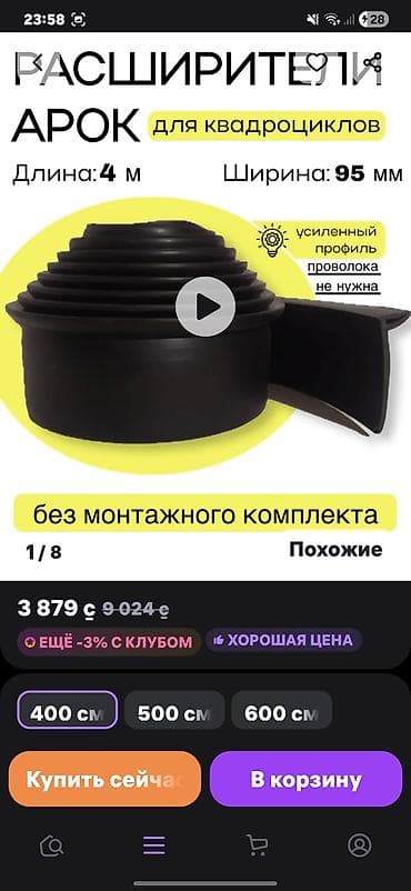 Мототехника: Квадроцикл Бензин, 160 куб. см, Взрослый — 5