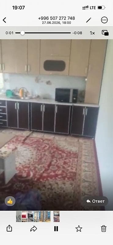 Батирлер: 1 бөлмө, Толугу менен эмереги бар — 4