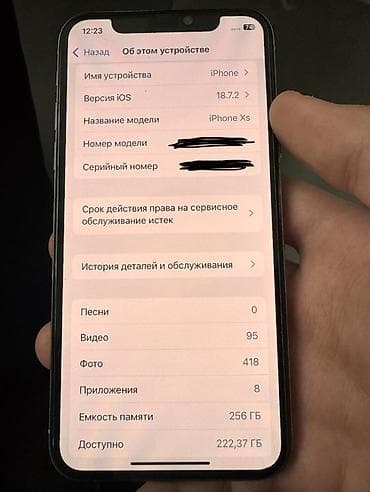redmi note 4: IPhone Xs, Б/у, 256 ГБ, Серебристый, Защитное стекло, 100 % — 6