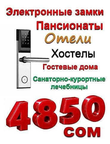 Үй жана бакча: Акылдуу эщик кулпу, Жаңы, TTLock, Акы төлөнүүчү орнотуу — 3