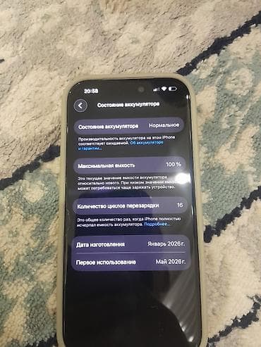 iphone 10 s: IPhone 17 Pro, 256 ГБ, Чехол — 3