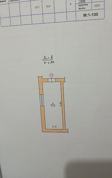 кыргыз недвижимост: 13 м², Эмереги менен — 5