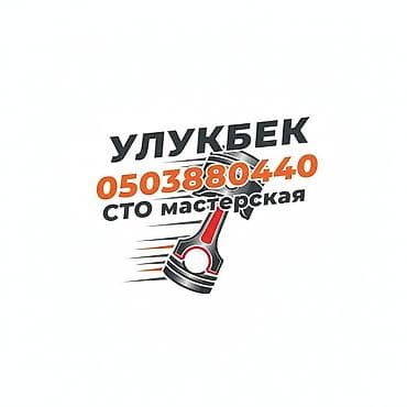 авто с кореи: Услуги моториста, без выезда — 2