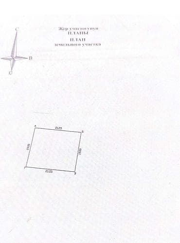 Дом! Продаётся кирпичный, добротный дом в одном из лучших районов at lalafo.kg Дом! Продаётся кирпичный, добротный дом в одном из лучших районов