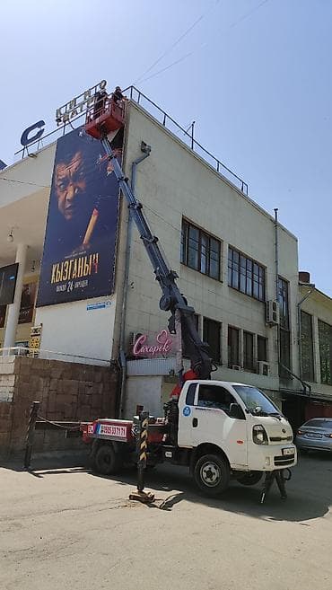 jack 4: Продается автогидроподъёмник (автовышки) на базе компактного — 8