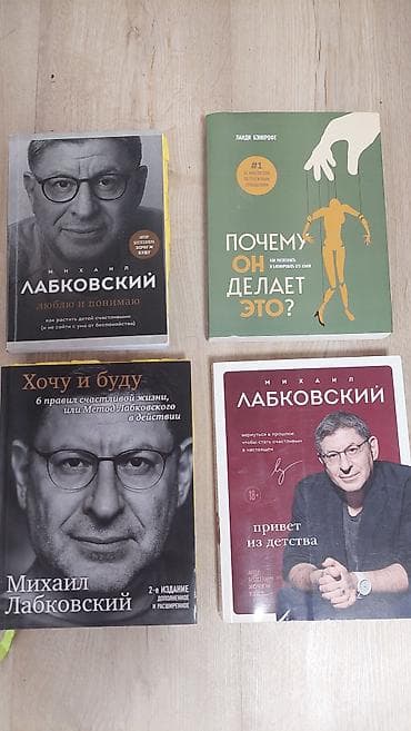 сервисная книжка: Книги в хорошем состоянии. за вме отдам 1500 — 1