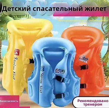 Детский мир: Самовывоз — 5