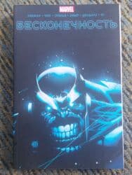 журналы об искусстве: Комиксы! Комиксы, продаю из коллекции оригинал, не какие- то левые — 11