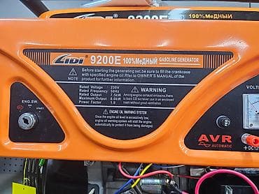 Бензиновый генератор Lidi 9200E с медной обмоткой и системой