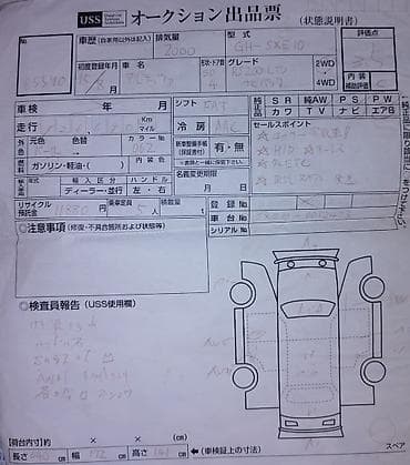 lexus e: Toyota Altezza: 2003 г., 2 л, Автомат, Бензин, Седан — 7