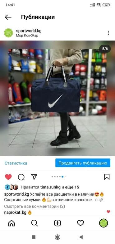 сумка бананка мужская бишкек: Сумки спортивные дорожные сумка бишкек
Оптом и в розницу
Цены900,1300 — 7