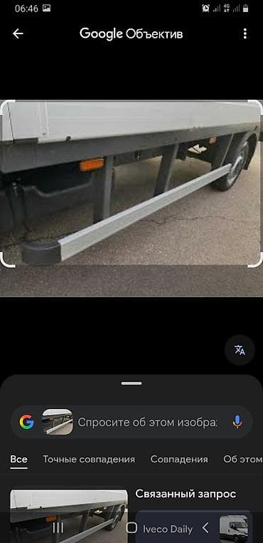 Глушители: Рама Iveco — 2