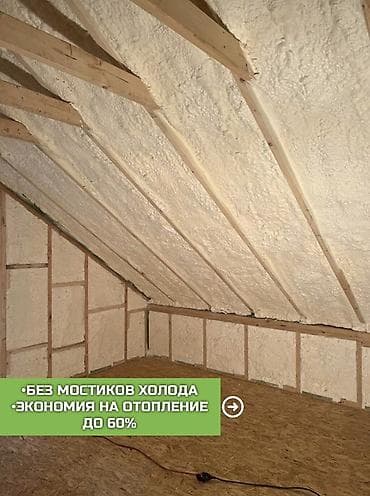 филтры для воды: Теплоизоляция | Пенополиуретан Больше 6 лет опыта — 3