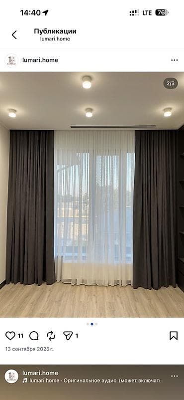 solutions elementary: Комплект штор, С тюлем в комплекте, Готовое изделие, Для зала — 2