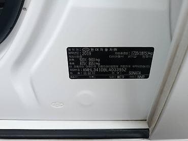 Hyundai Sonata: 2019 г., 2 л, Автомат, Газ, Седан — 5