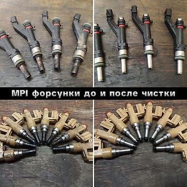 форсунка сди: Компьютерная диагностика, Замена фильтров, Промывка, чистка систем автомобиля, без выезда — 6