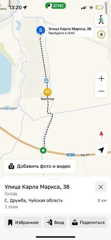 продаю участка: ⸻ Продаётся коммерческий участок 10 соток (с. Дружба,ГЭС-5) ✔ — 7