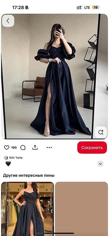 итальянский платье: Вечернее платье макси с открытыми плечами и объемными съемными — 5