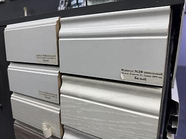 Плинтусы МДФ напольные, белые - Материал: МДФ. - Цвет: белый (разные