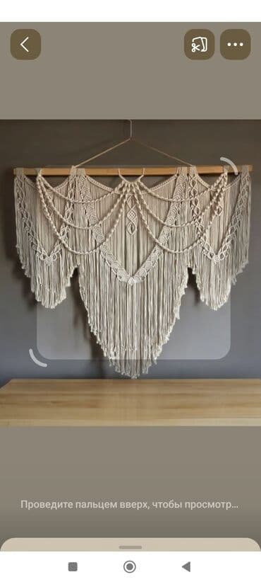 ваза индия: Макраме-панно и декоративные листья для интерьера. - Ручное плетение — 8