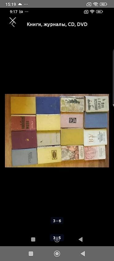 рок гитара: Книги,учебники — 2