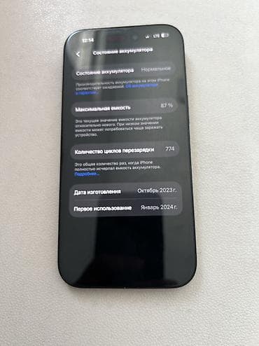 pixel 9a: IPhone 15, Б/у, 128 ГБ, Black Titanium, Коробка, 87 % — 3