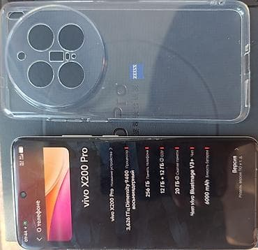 Техника и электроника: Vivo X200 Pro, Б/у, 256 ГБ, цвет - Белый, 2 SIM — 1