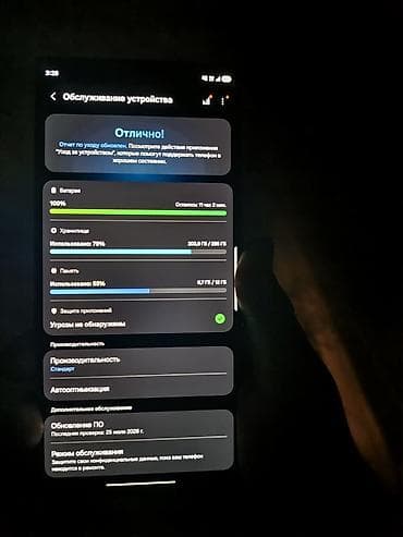 google pixel купить: Samsung Galaxy S23 Ultra, Б/у, 256 ГБ, цвет - Черный, 2 SIM — 3
