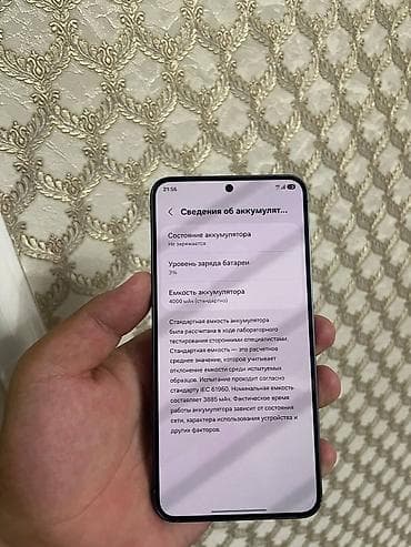 nokia e72: Samsung Galaxy S25, Новый, 256 ГБ, цвет - Черный, 1 SIM, 2 SIM, eSIM — 5