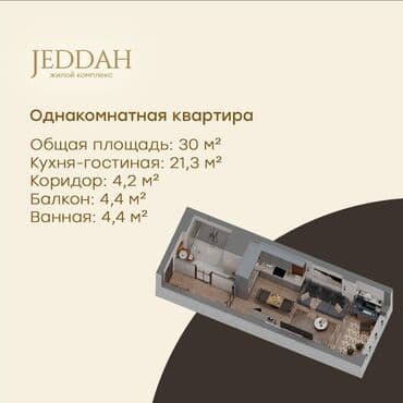 продажа дом ала арча: 2 комнаты, 51 м², Индивидуалка, 10 этаж, ПСО (под самоотделку) — 5
