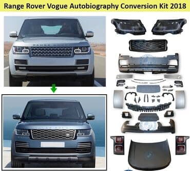 Комплект рестайлинга на Range Rover Vogue
Рендж Ровер Вог lalafo.kg да Комплект рестайлинга на Range Rover Vogue
Рендж Ровер Вог